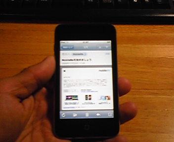 Apple iPod touch