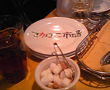 イタリアン料理