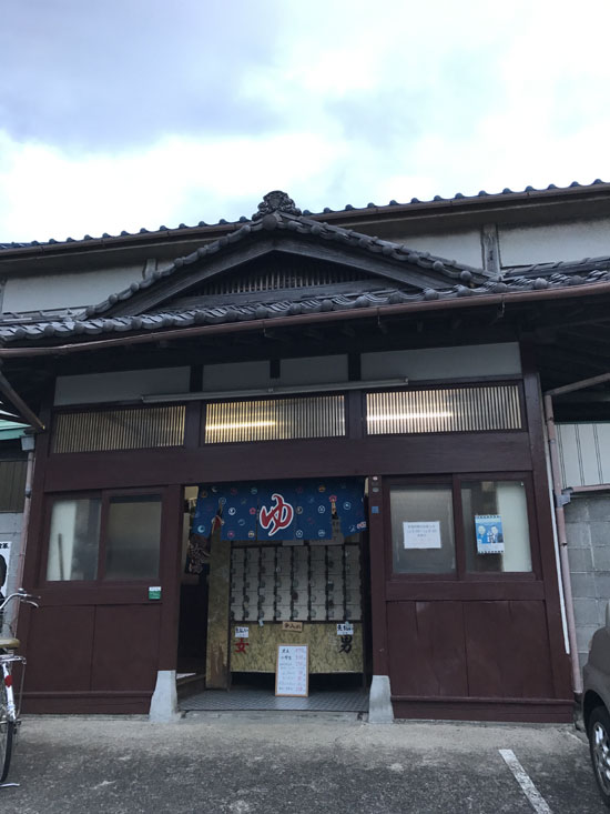 鎌倉の銭湯、清水湯