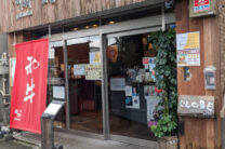 焼肉よし Roasted meat restaurant of Yoshi