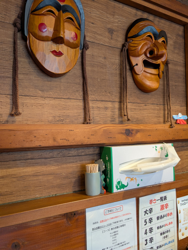 明洞亭 韓国料理 Myondon-tei of Korean restaurant