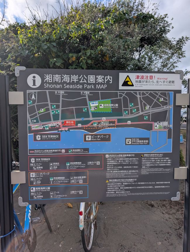 ひらつかシーテラス Hiratsuka Sea Terrace