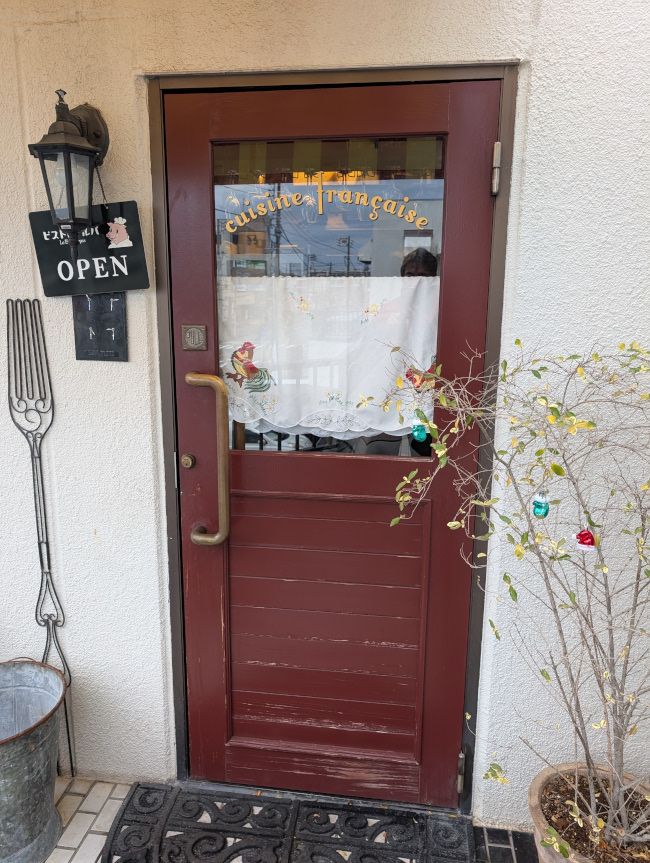 ビストロ ルパ Le Bistro Repa