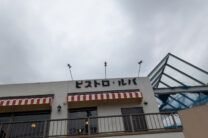 ビストロ ルパ Le Bistro Repa