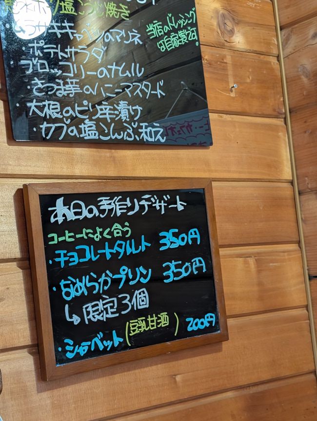キッチン BooFooWoo
